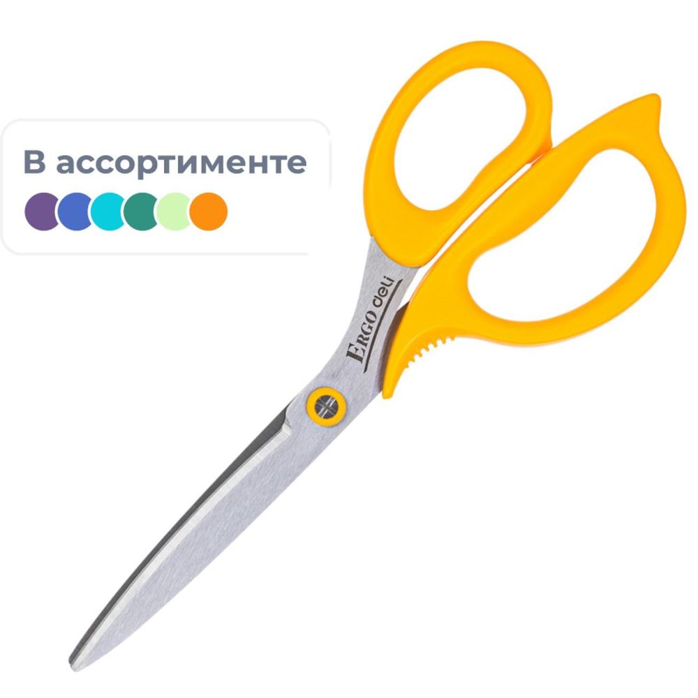 Ножницы Deli E77758 офисные 210мм пластиковые сталь ассорти блистер