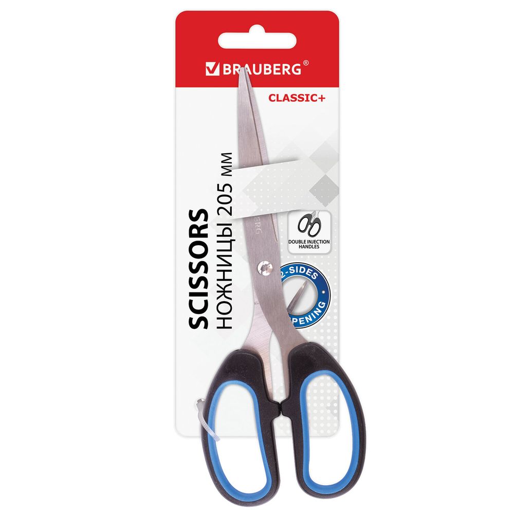 Ножницы BRAUBERG "Classic+", 205 мм, черно-синие, классической формы, резиновые вставки