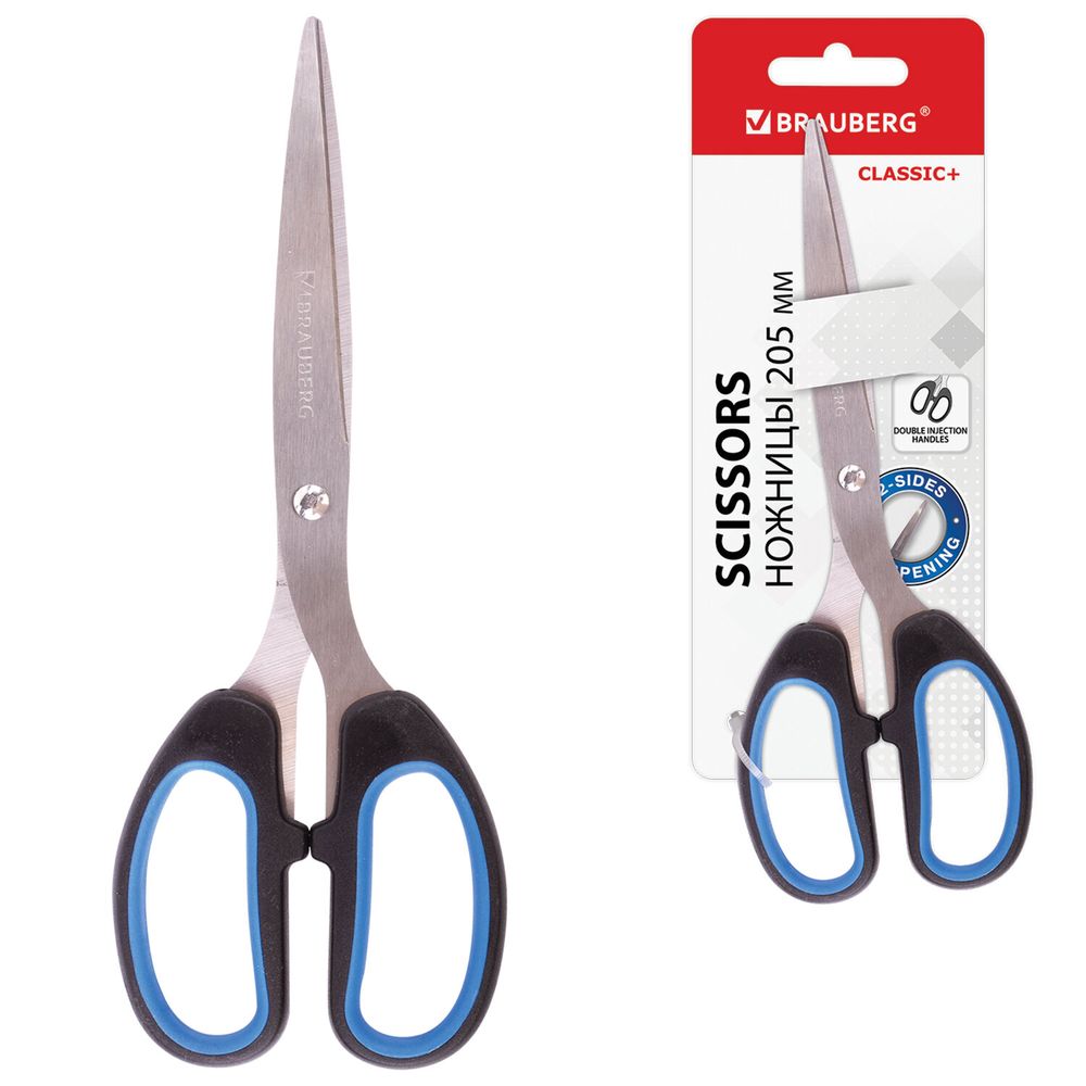 Ножницы BRAUBERG "Classic+", 205 мм, черно-синие, классической формы, резиновые вставки