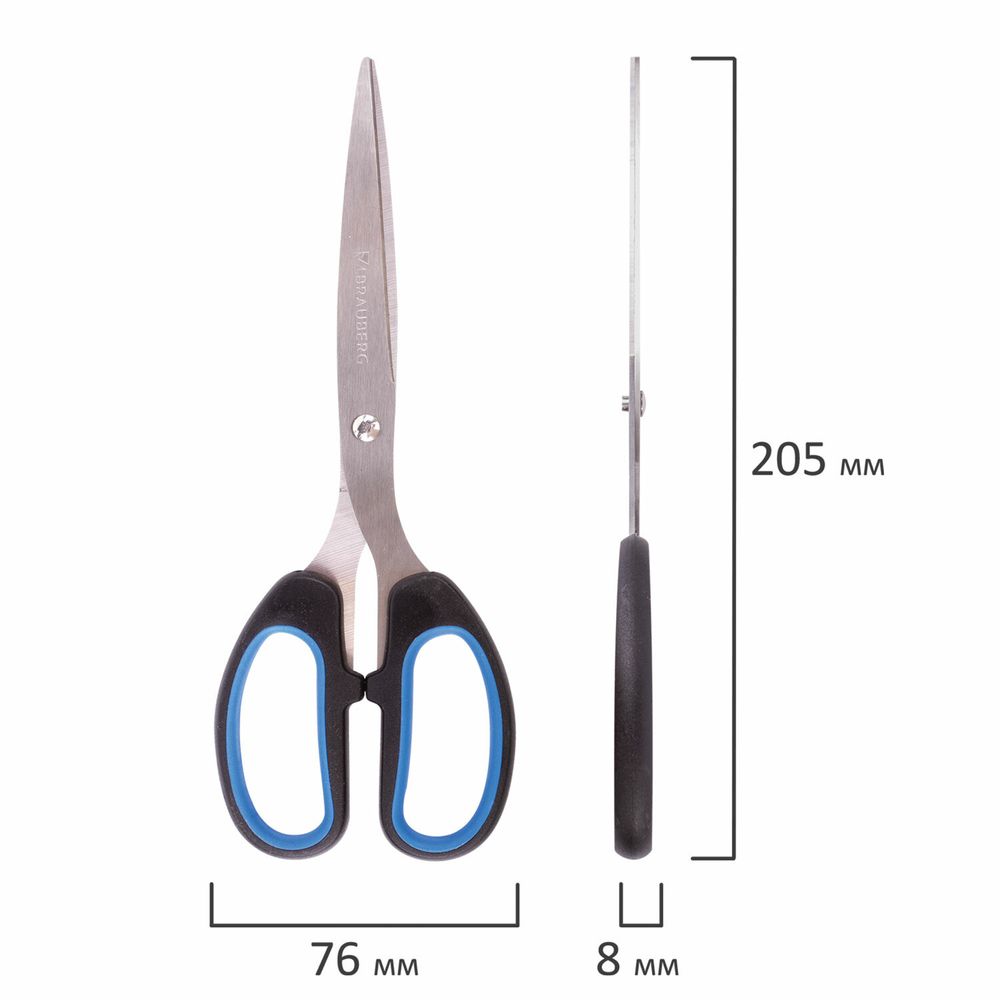 Ножницы BRAUBERG "Classic+", 205 мм, черно-синие, классической формы, резиновые вставки