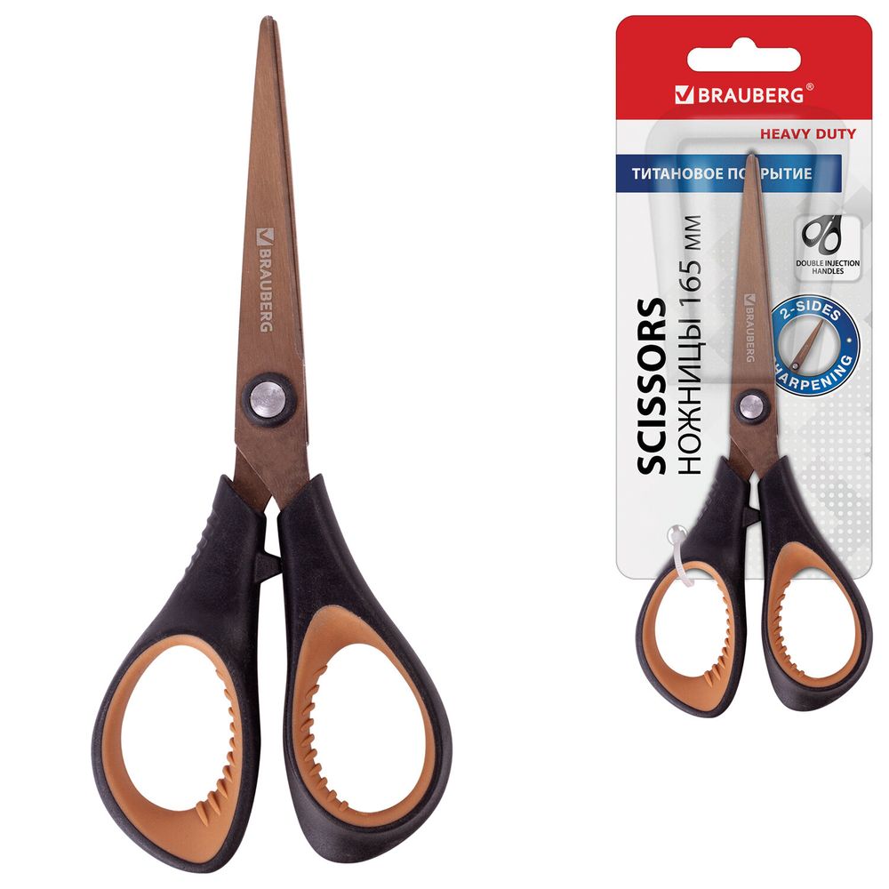 Ножницы BRAUBERG "Heavy Duty", 165 мм, суперпрочные, титановое покрытие, 2-х сторонняя заточка