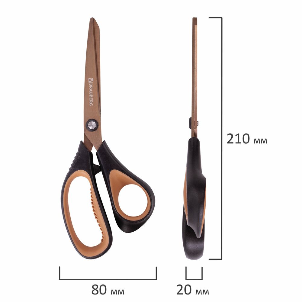 Ножницы BRAUBERG "Heavy Duty"