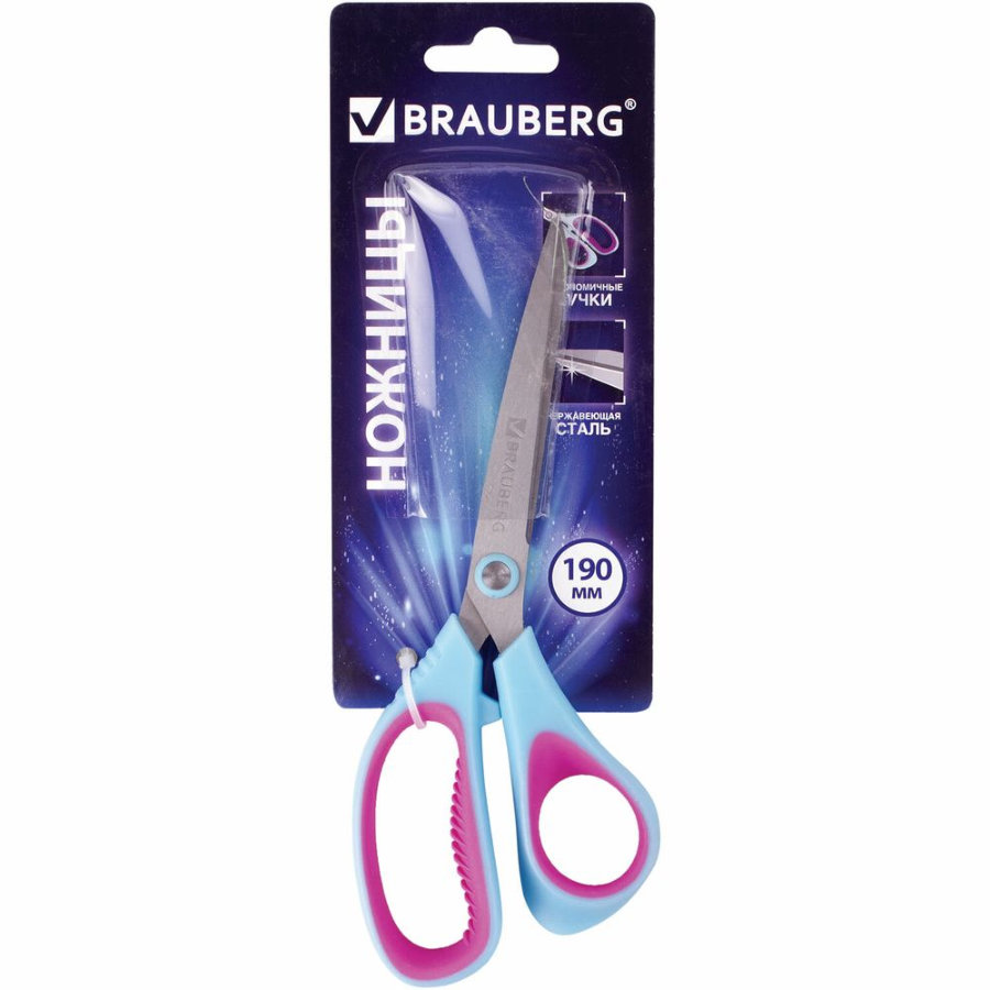 Ножницы BRAUBERG "Universal", 190 мм бирюзово-фиолетовые, ассиметричные, ребристые резиновые вставки