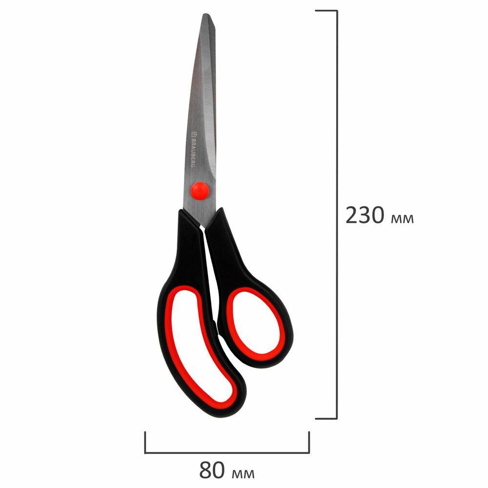 Ножницы BRAUBERG SOFT GRIP НАБОР 5 штук (140, 170, 190, 220, 240 мм)