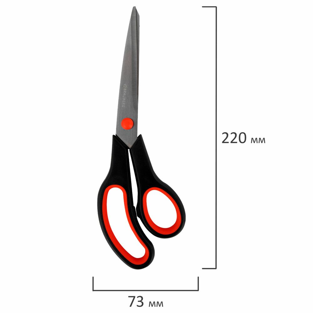 Ножницы BRAUBERG SOFT GRIP НАБОР 5 штук (140, 170, 190, 220, 240 мм)