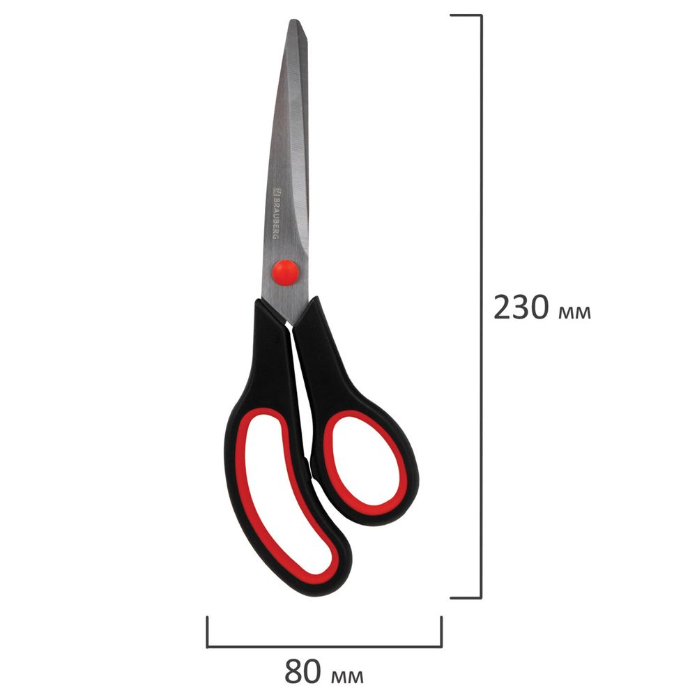 Ножницы BRAUBERG НАБОР 3 шт. (140, 190, 230 мм)