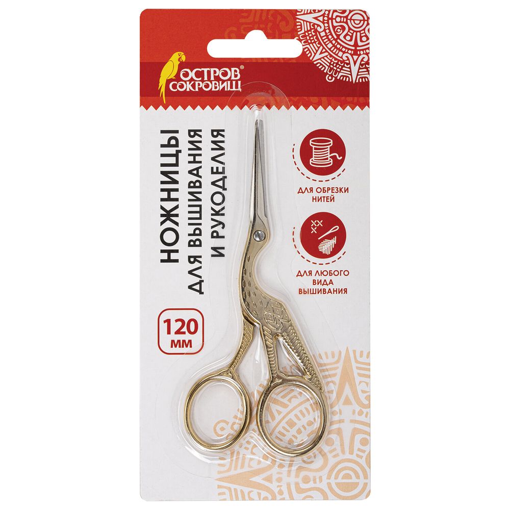 Ножницы для вышивания и рукоделия 120 мм, ЦАПЕЛЬКИ, золотистые, ОСТРОВ СОКРОВИЩ