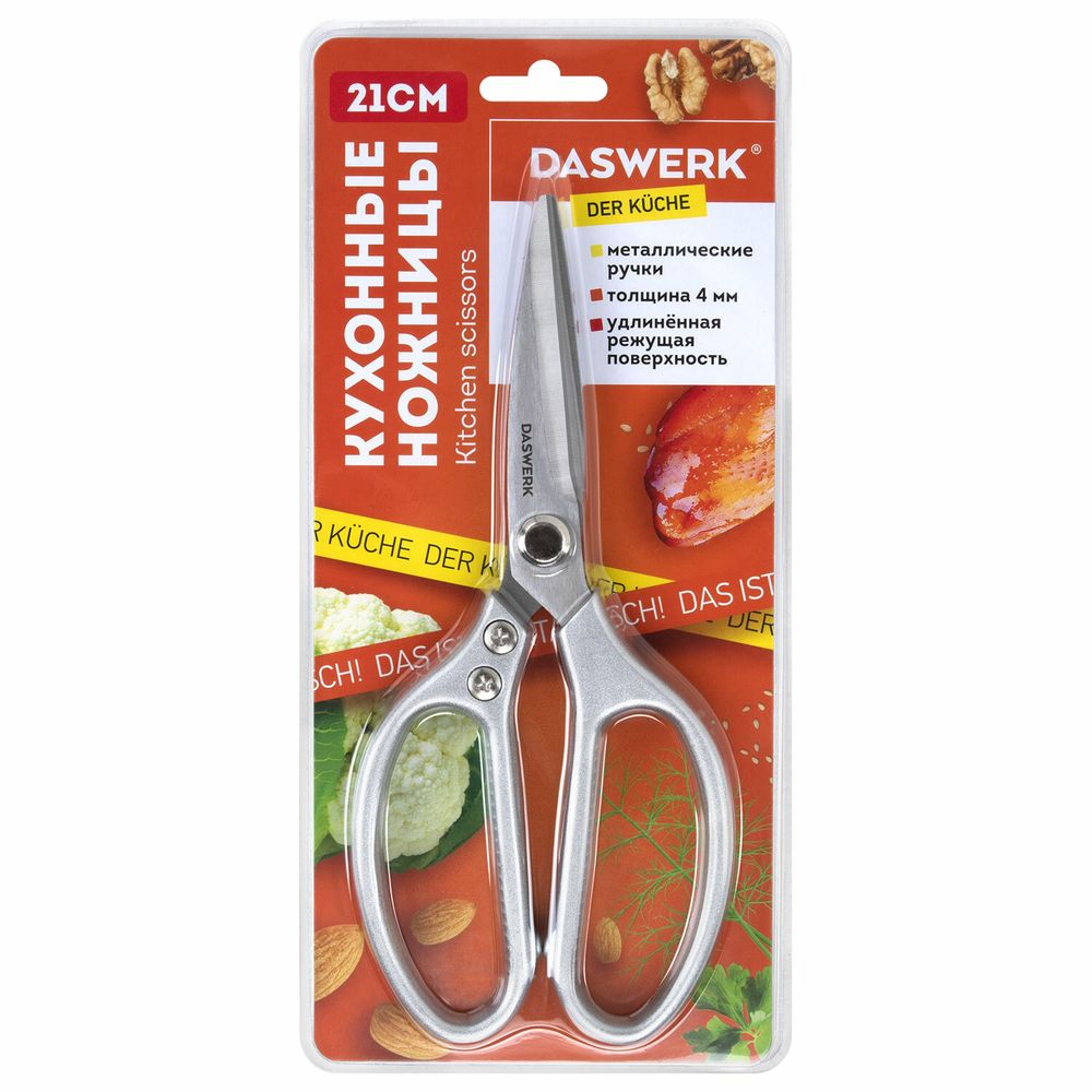 Ножницы кухонные DASWERK