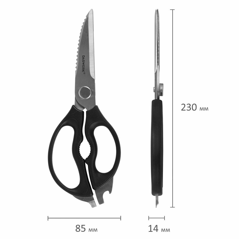 Ножницы кухонные DASWERK