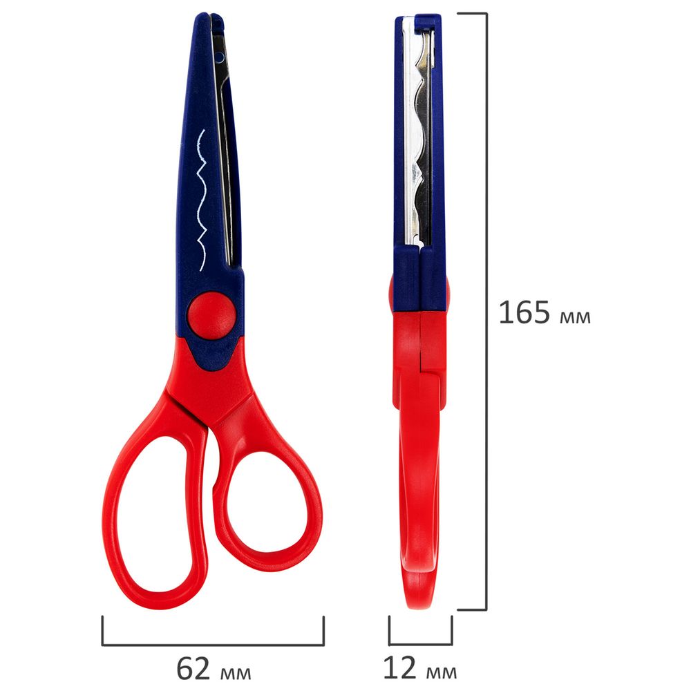 Ножницы ОСТРОВ СОКРОВИЩ, 165 мм, 5 сменных фигурных лезвий, в блистере