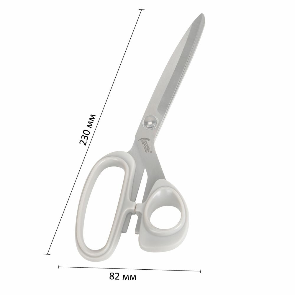 Ножницы портновские 255 мм, КЛАССИЧЕСКИЕ, серые, пластиковые ручки, ОСТРОВ СОКРОВИЩ