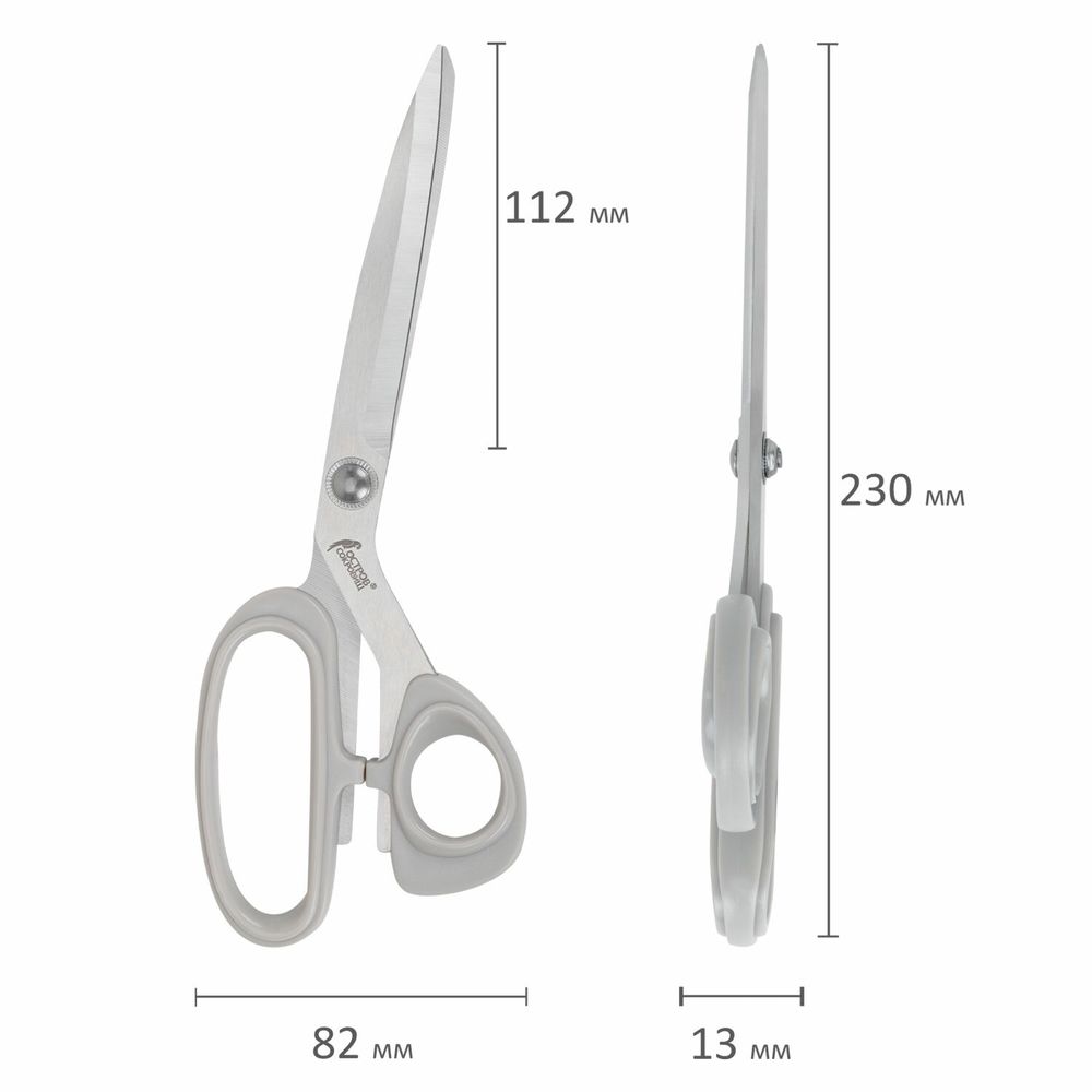 Ножницы портновские 255 мм, КЛАССИЧЕСКИЕ, серые, пластиковые ручки, ОСТРОВ СОКРОВИЩ