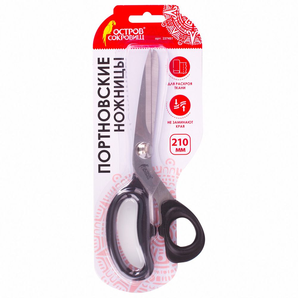 Ножницы портновские ОСТРОВ СОКРОВИЩ КЛАССИК