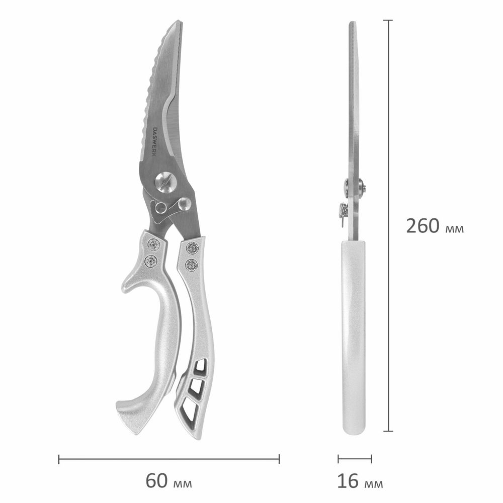 Ножницы-секатор кухонные DASWERK, 260 мм, фиксатор, зазубренные, металлические