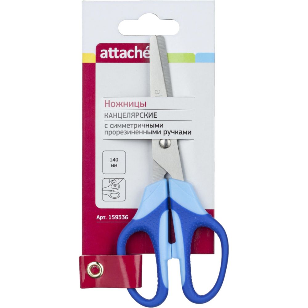 Ножницы 14 см ATTACHE Ergo&Soft, тупоконечные, симметрия, с прорезиненными ручками