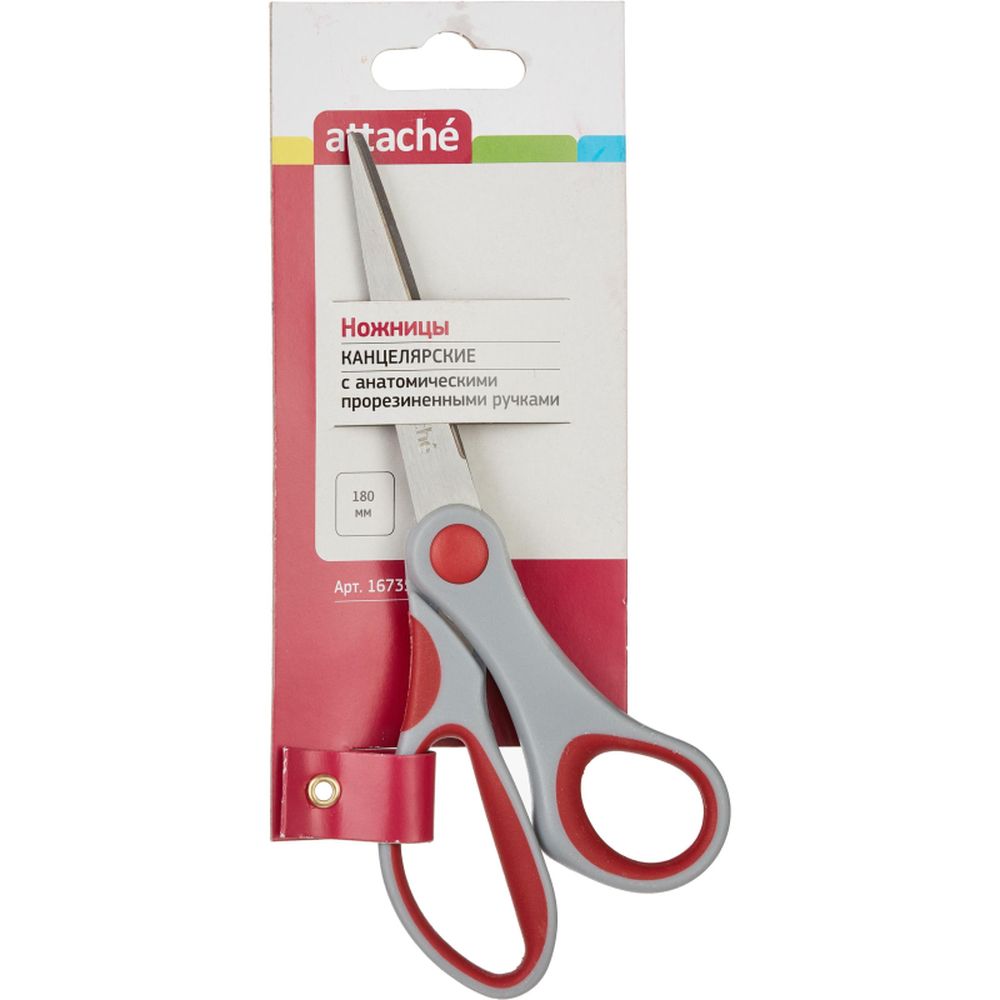 Ножницы 18см ATTACHE '0410535, асимметрия, с прорезиненными ручками