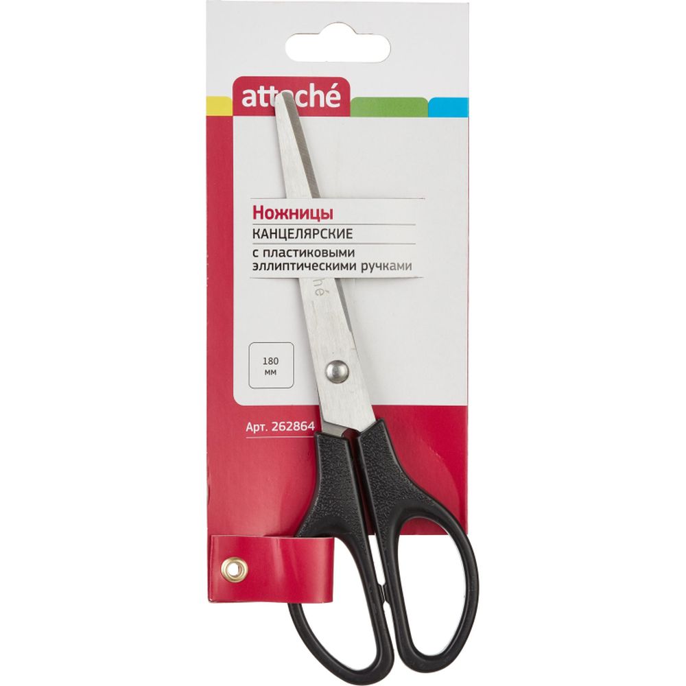 Ножницы 18 см ATTACHE, симметрия