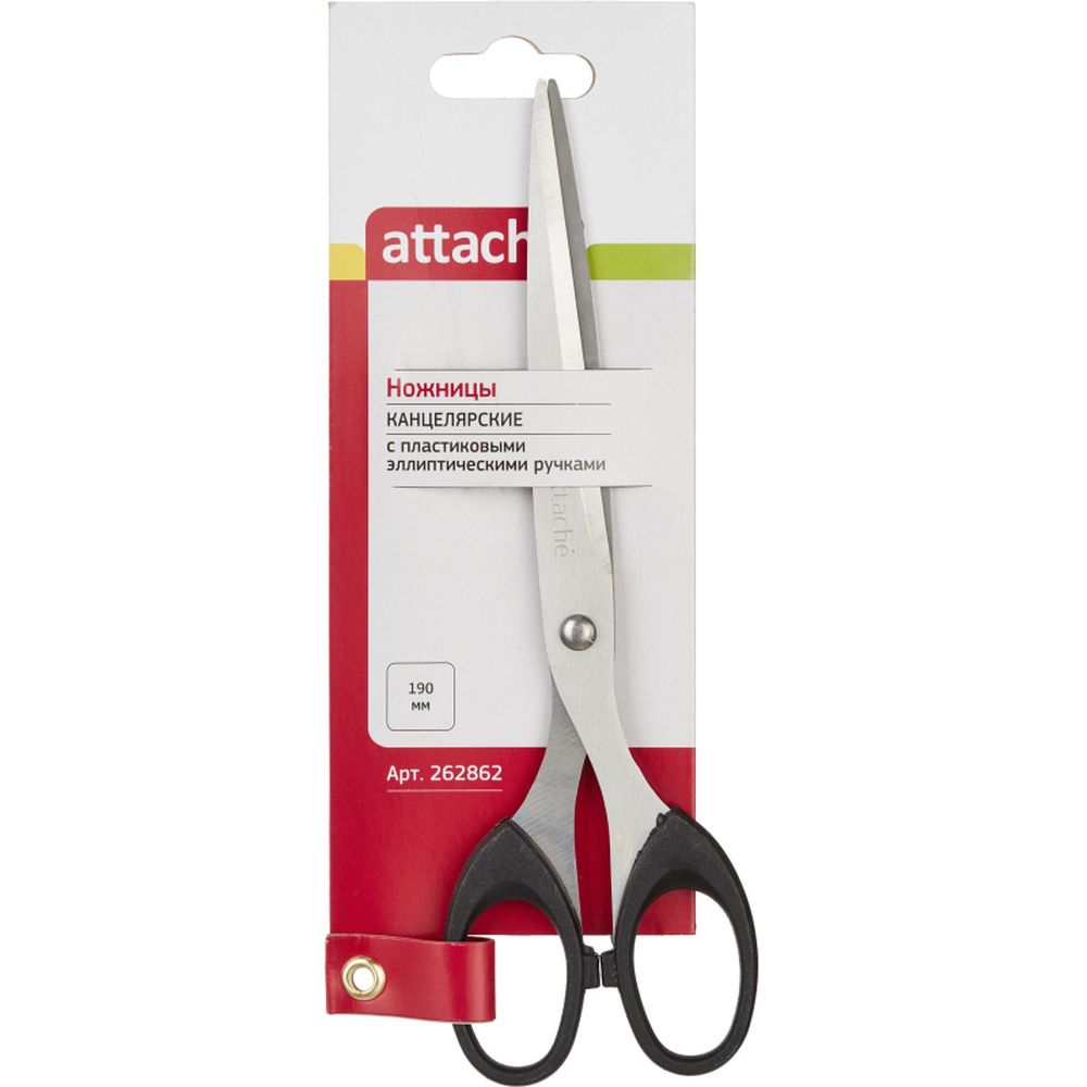 Ножницы 19 см ATTACHE, симметрия