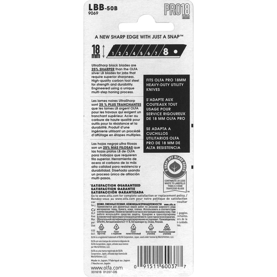 Лезвия сменные Olfa OL-LBB-50B 18 мм сегментированные (50 штук в упаковке)
