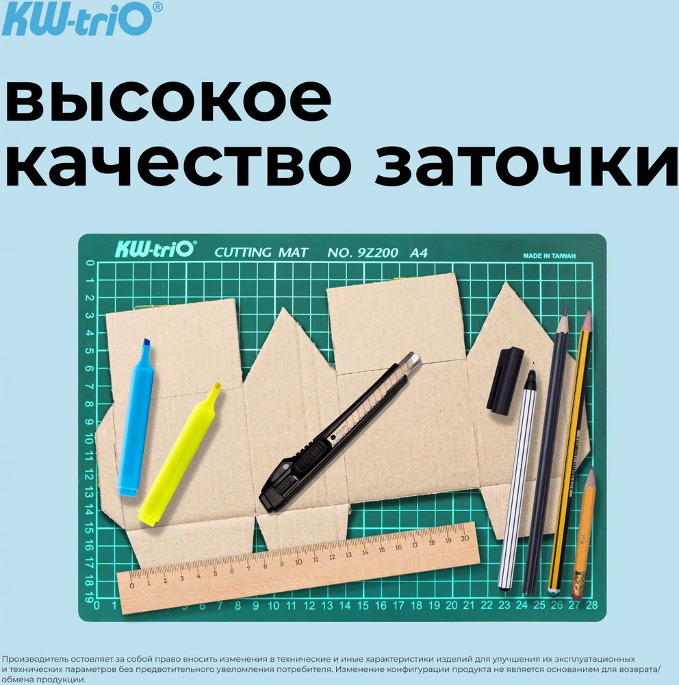 Нож канцелярский Kw-Trio 03563blck шир.лез.9мм усиленный 2 сменных лезвия металл черный блистер