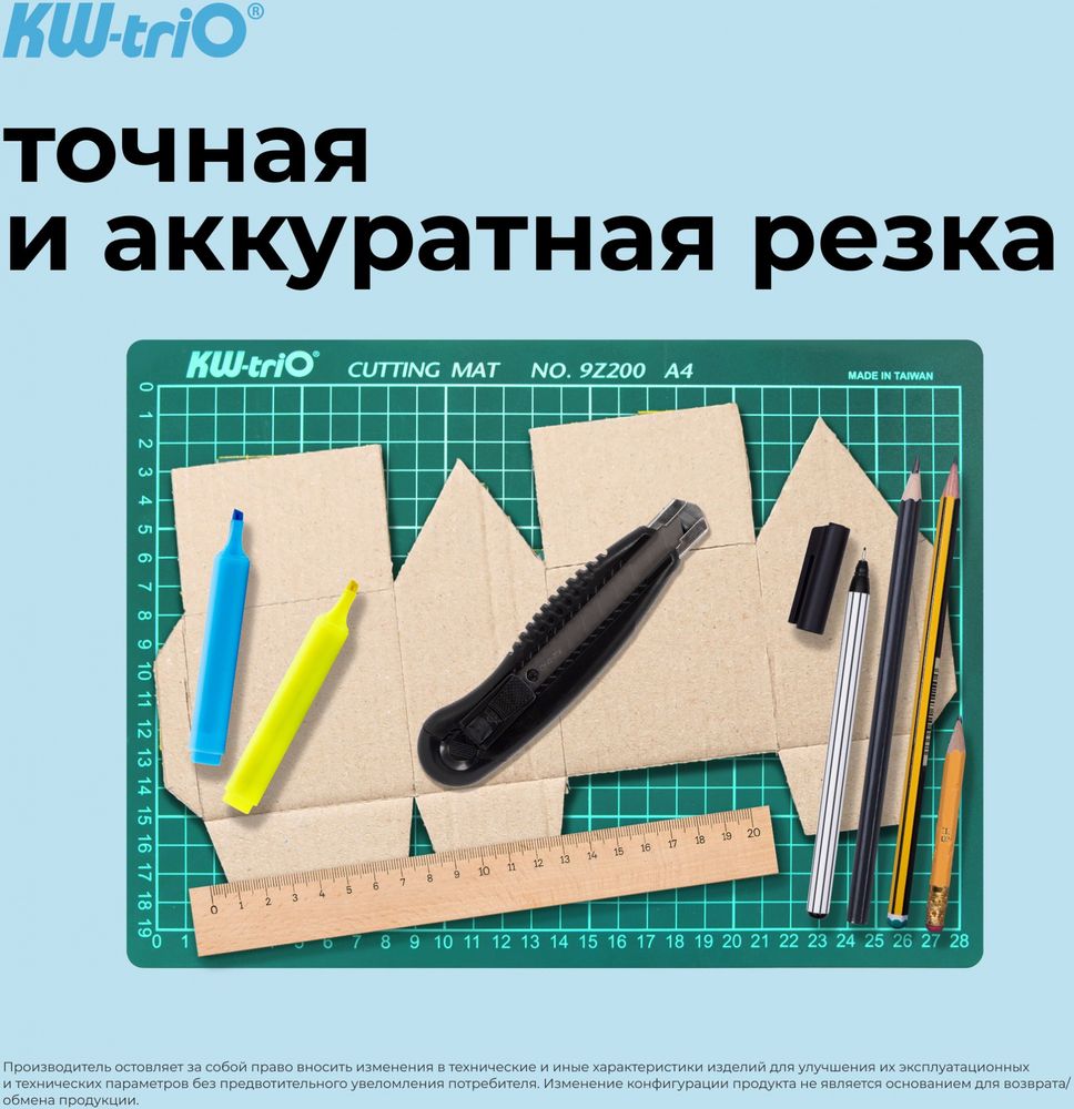 Нож канцелярский Kw-Trio 03713blck шир.лез.18мм усиленный 2 сменных лезвия металл черный блистер