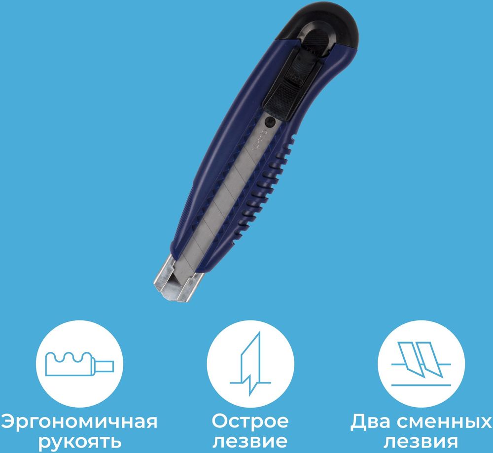 Нож канцелярский Kw-Trio 03713blue шир.лез.18мм усиленный 2 сменных лезвия металл синий блистер