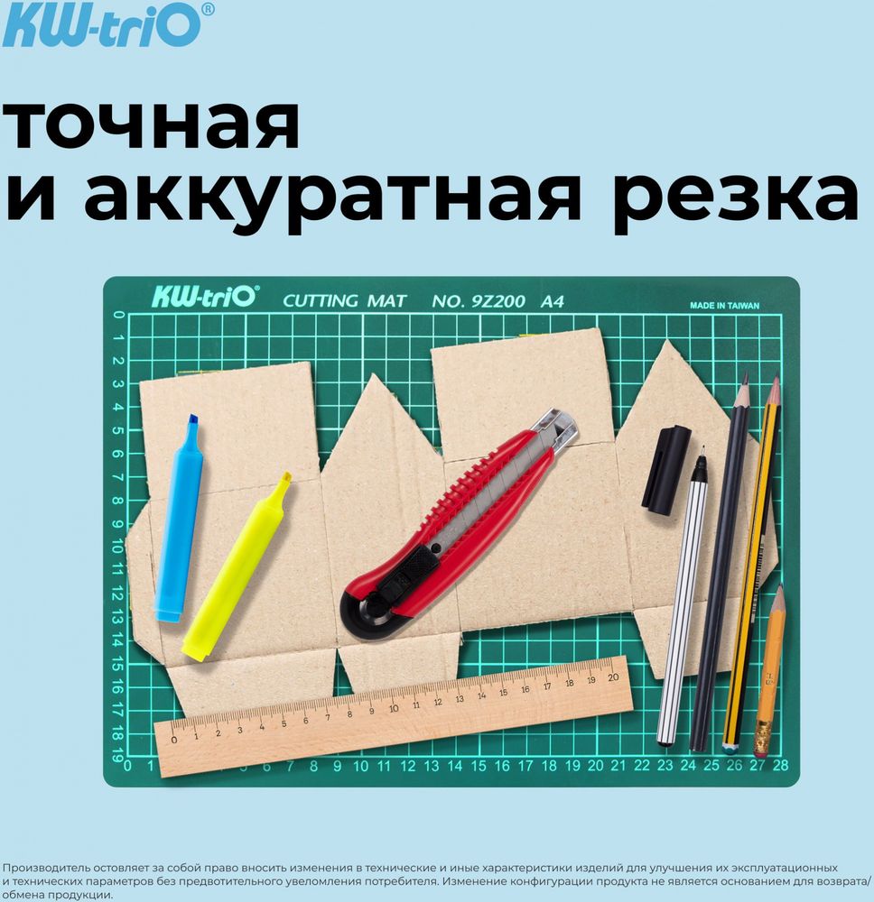 Нож канцелярский Kw-Trio 03713red шир.лез.18мм усиленный 2 сменных лезвия металл красный блистер