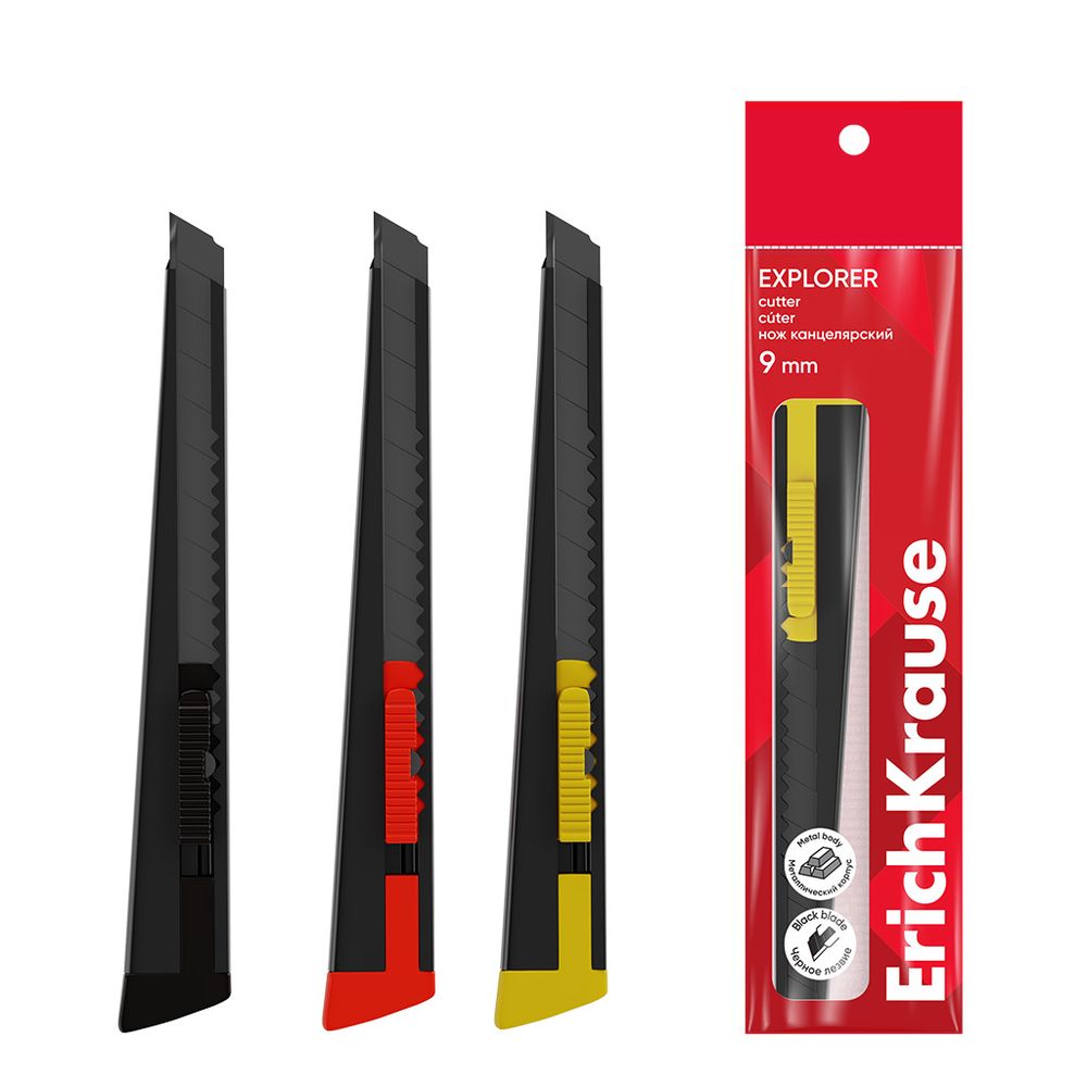 Нож канцелярский ErichKrause Explorer, 9мм, ассорти (в пакете по 1 шт.)