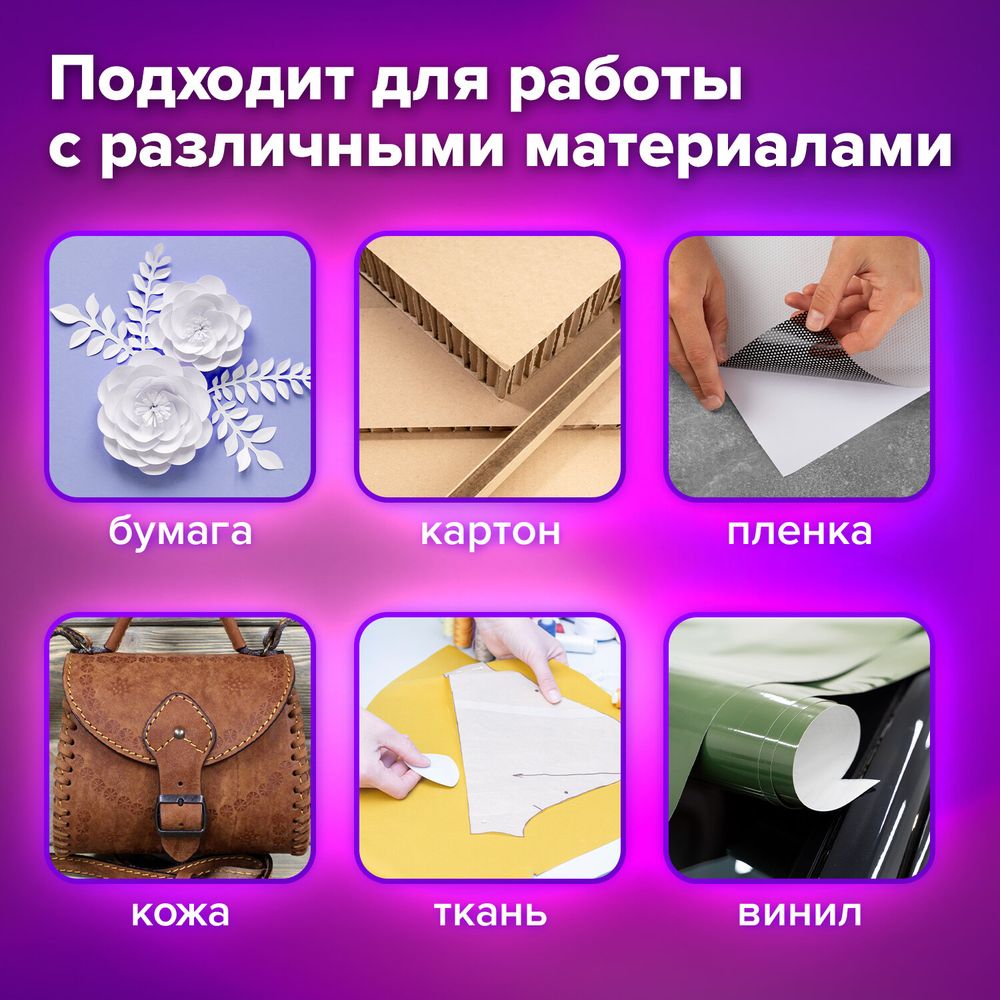 Нож макетный (скальпель) BRAUBERG