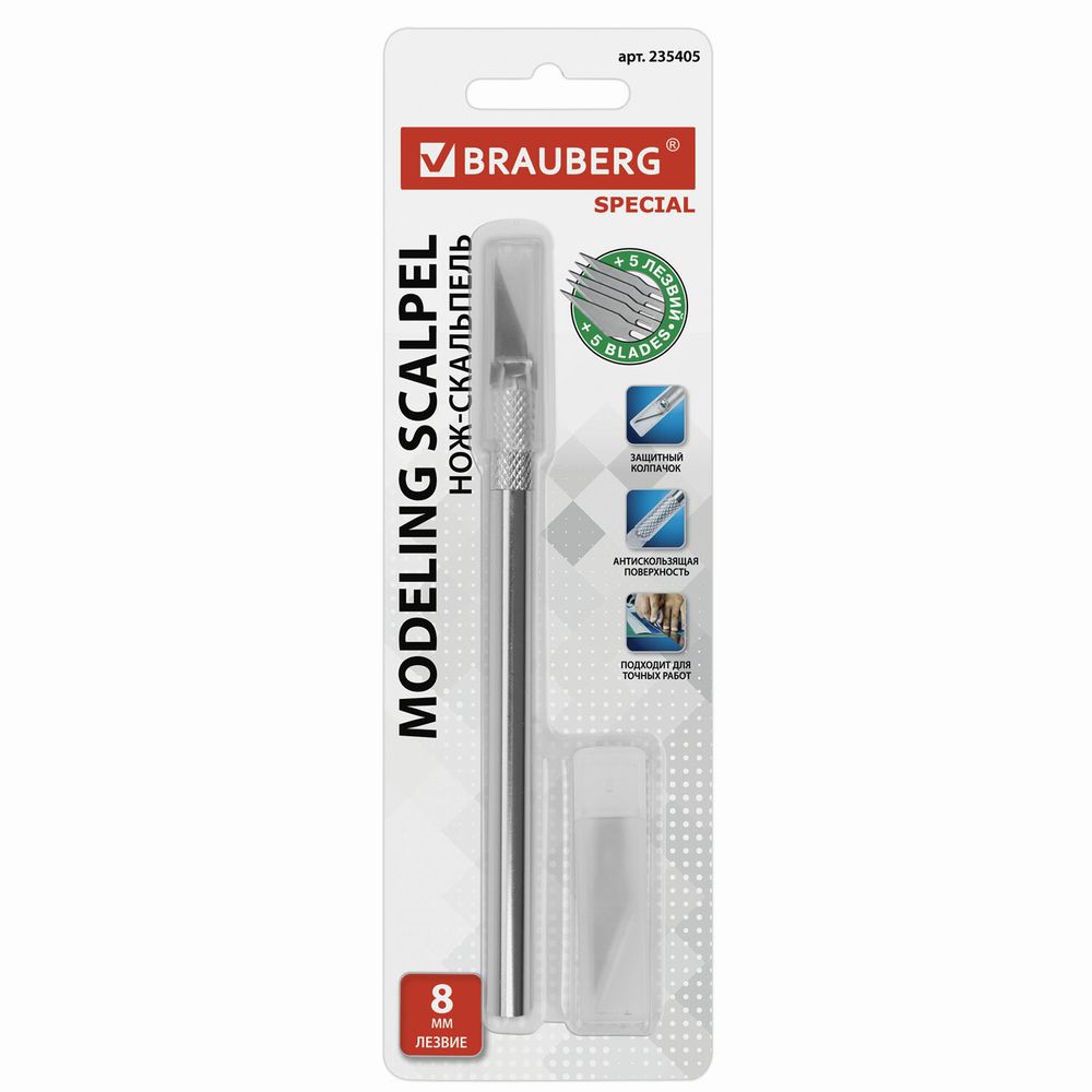 Нож макетный (скальпель) BRAUBERG