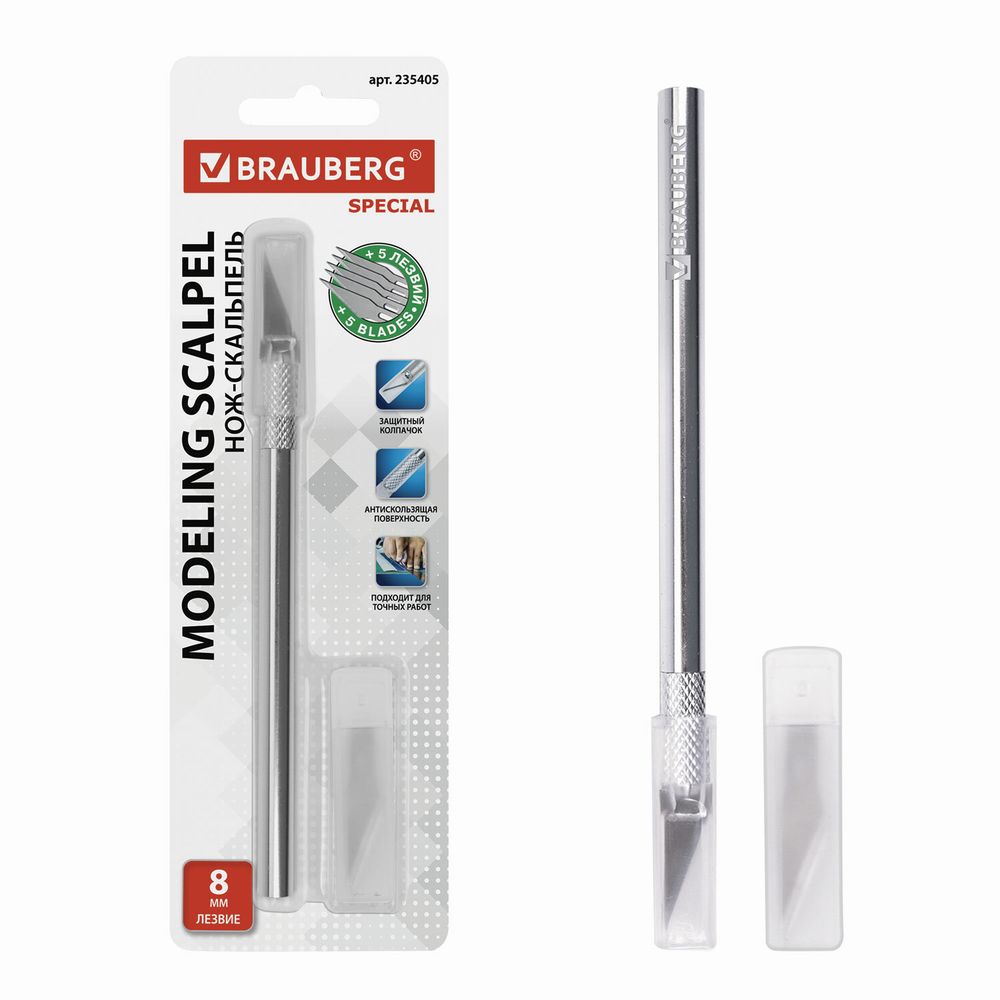 Нож макетный (скальпель) BRAUBERG