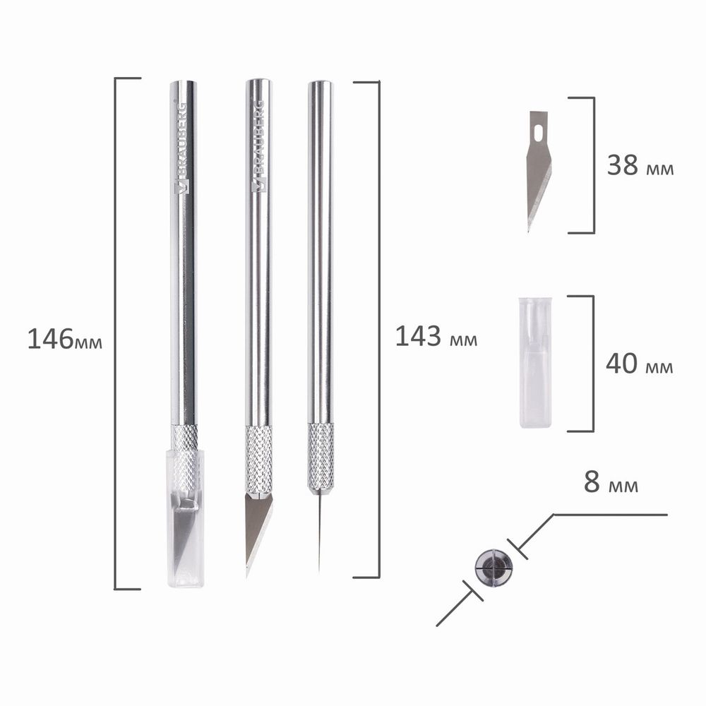 Нож макетный (скальпель) BRAUBERG