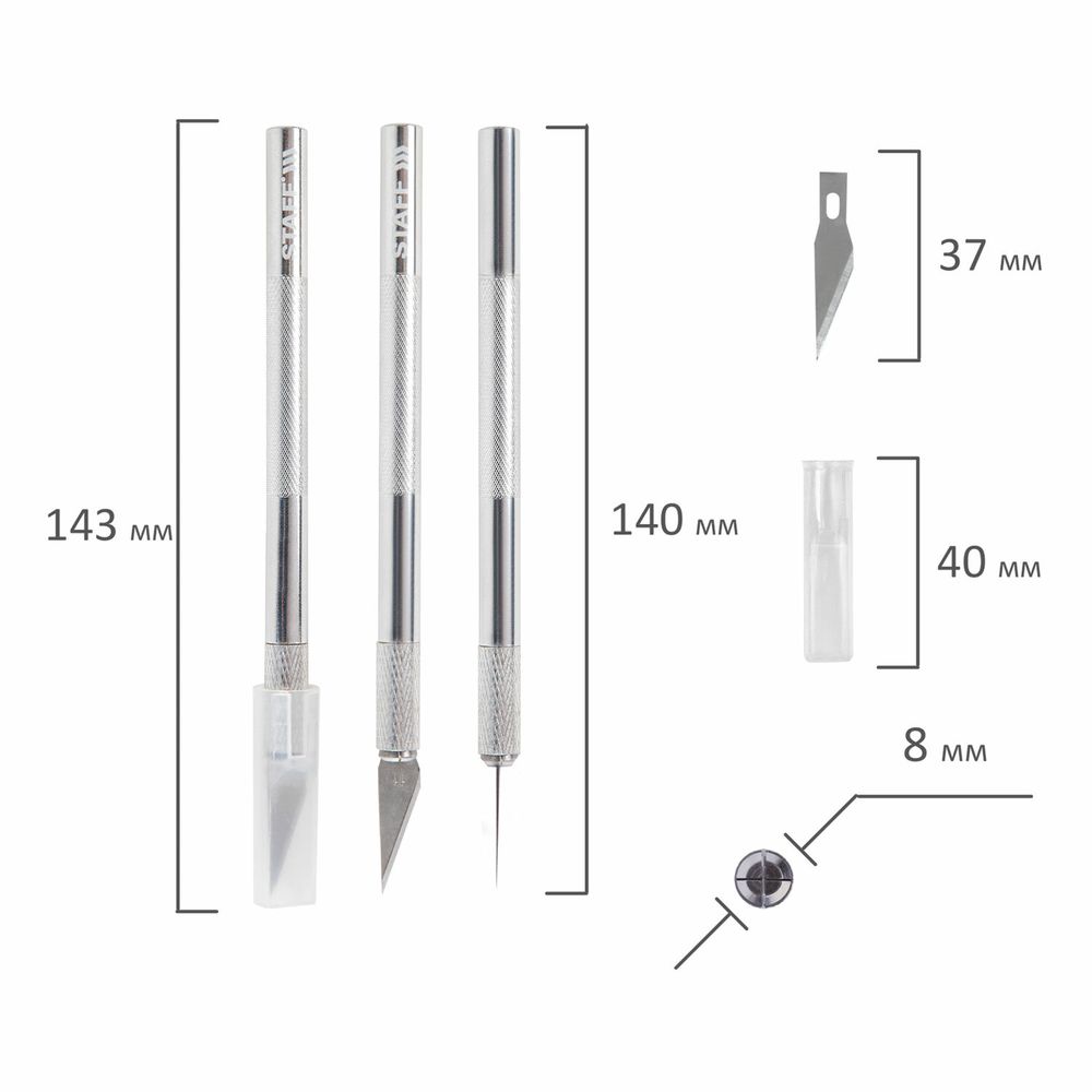 Нож макетный (скальпель) STAFF, 6 лезвий в комплекте, металлический корпус, блистер