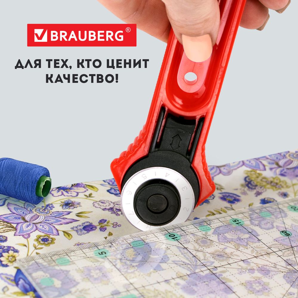 Нож раскройный роликовый 28 мм BRAUBERG, круглое лезвие