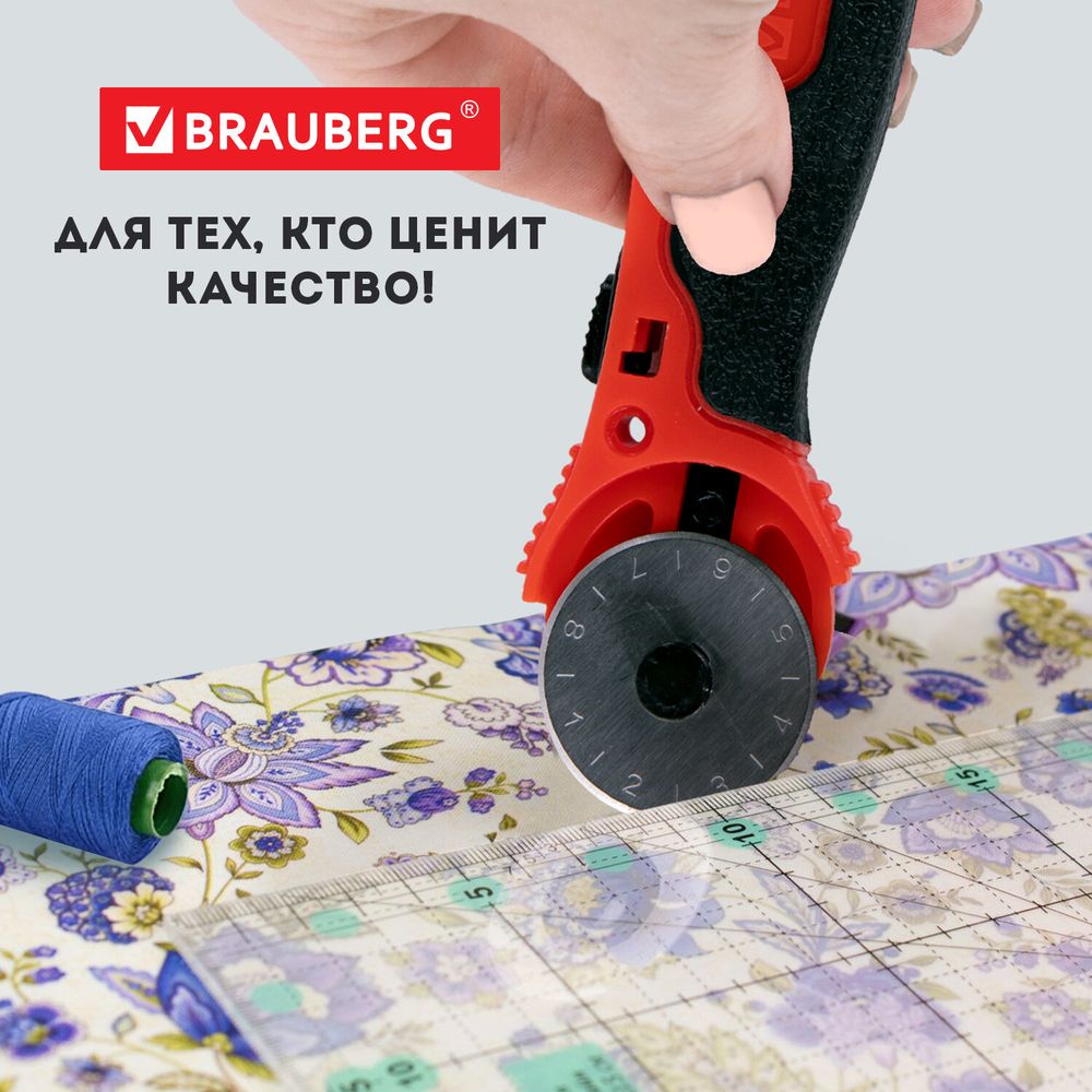 Нож раскройный роликовый 28 мм BRAUBERG, круглое лезвие, резиновые вставки