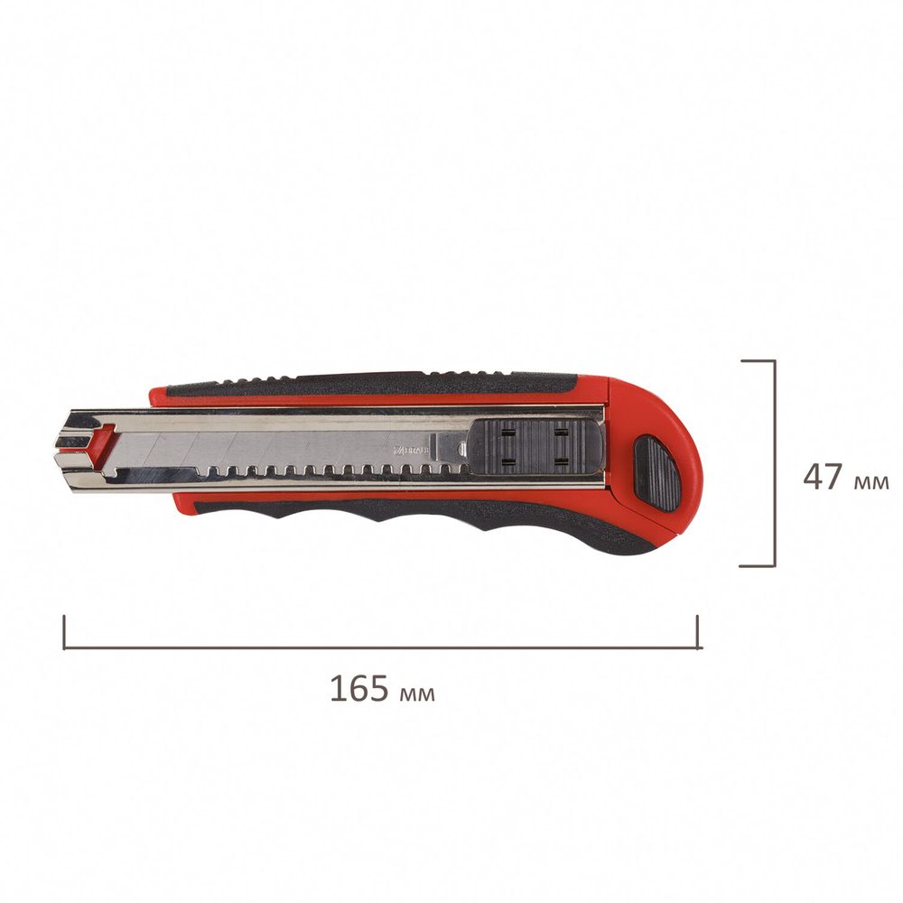 Нож канцелярский 18 мм BRAUBERG "Universal" с АВТОЗАМЕНОЙ ЛЕЗВИЙ, 6 лезвий в комплекте, автофиксатор