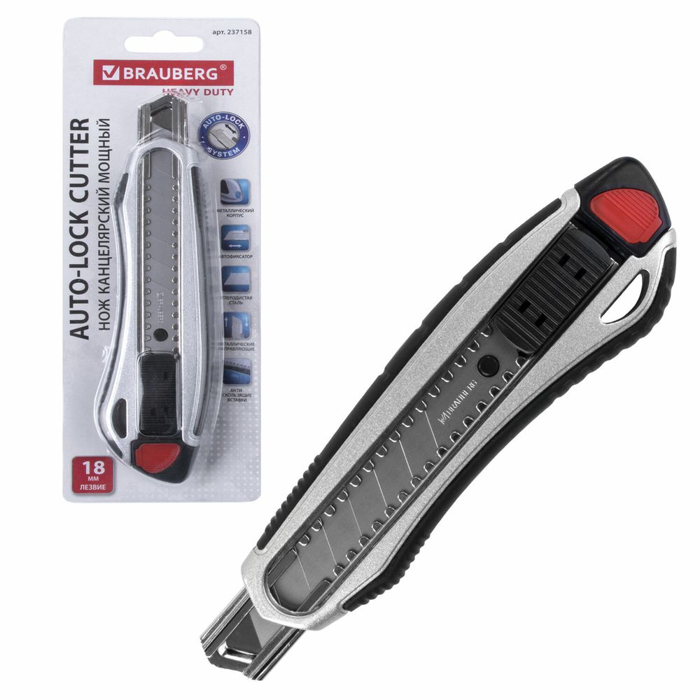 Нож канцелярский мощный 18 мм BRAUBERG