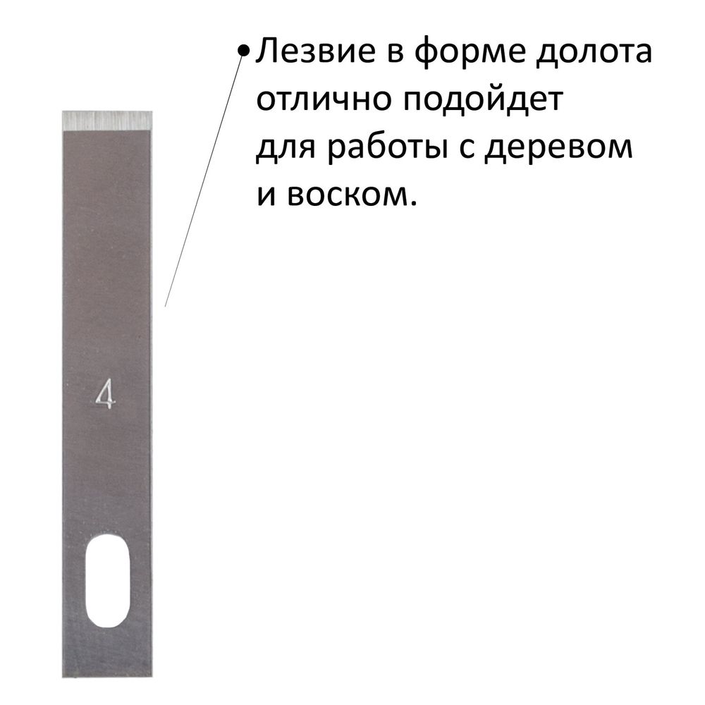 Нож макетный ОСТРОВ СОКРОВИЩ, 6 разновидностей лезвий, металл, пластиковый футляр