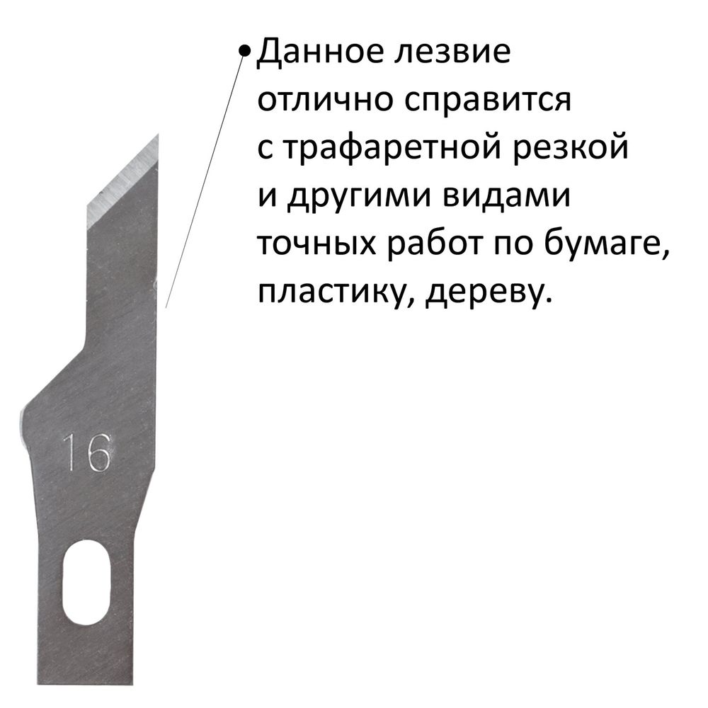 Нож макетный ОСТРОВ СОКРОВИЩ, 6 разновидностей лезвий, металл, пластиковый футляр