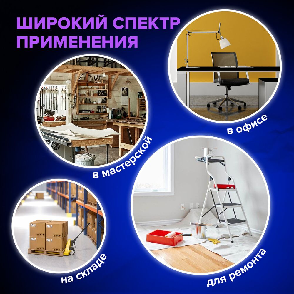 Нож универсальный мощный 25 мм BRAUBERG