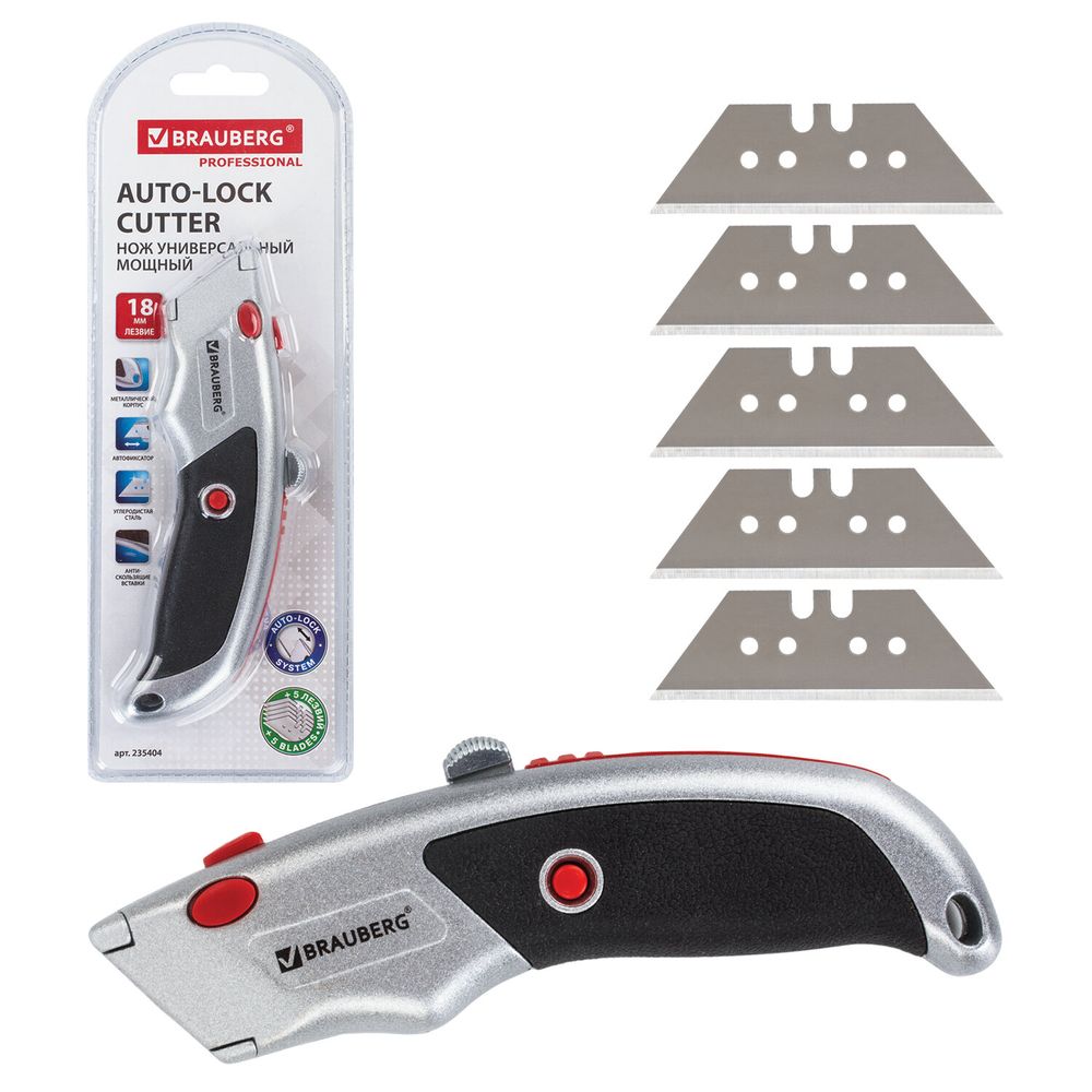 Нож универсальный мощный BRAUBERG "Professional", 6 лезвий в комплекте, фиксатор, металл