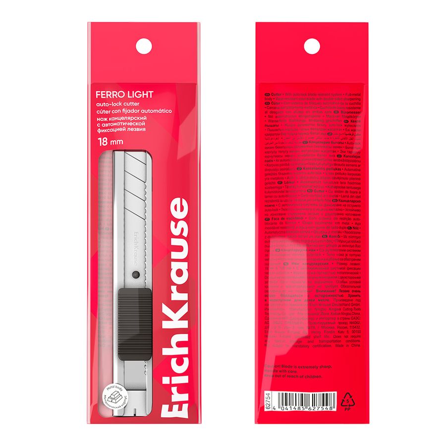 Нож канцелярский ErichKrause Ferro Light, с автоматической фиксацией лезвия, 18 мм 