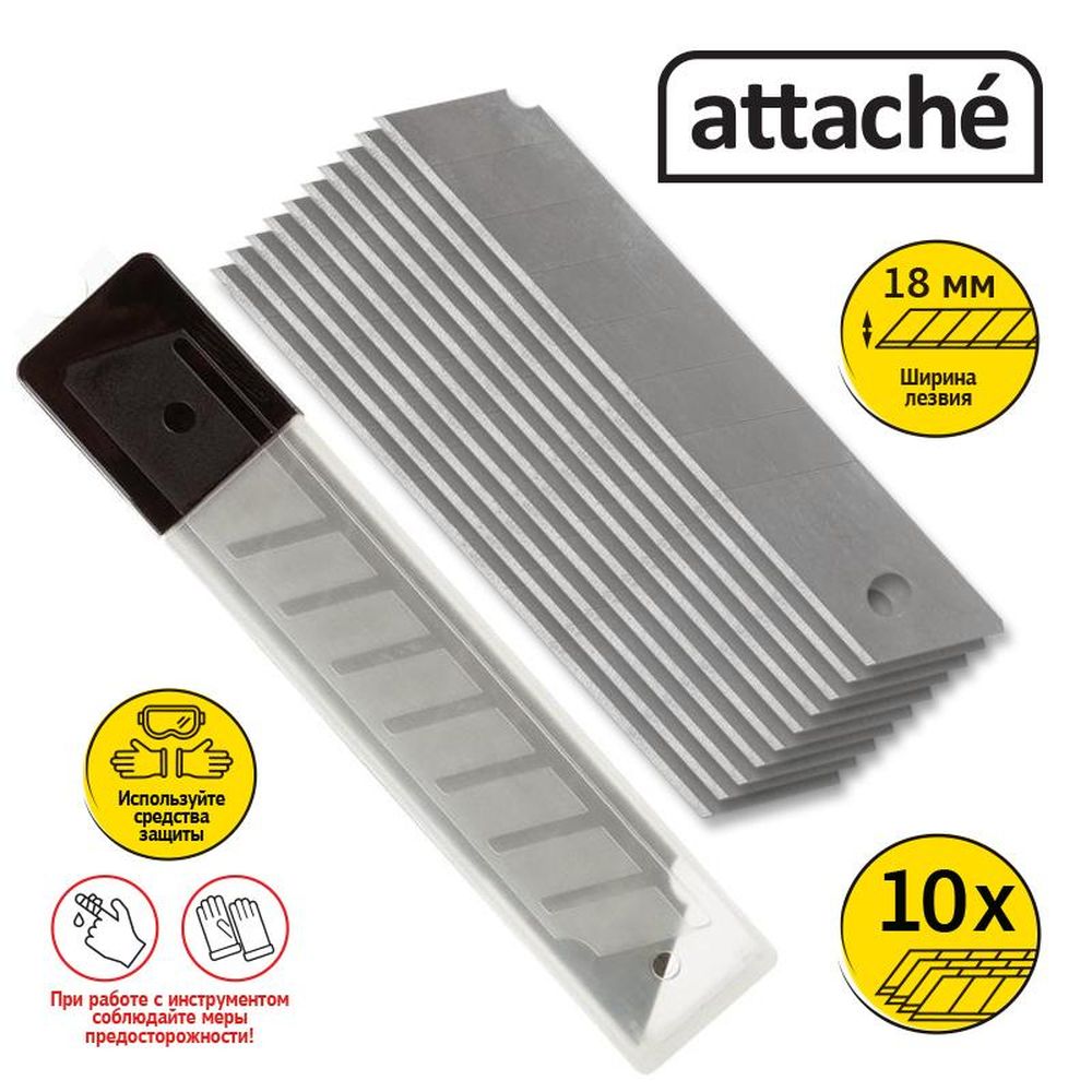 Запасные лезвия 18мм, 10шт/уп ATTACHE OF90D