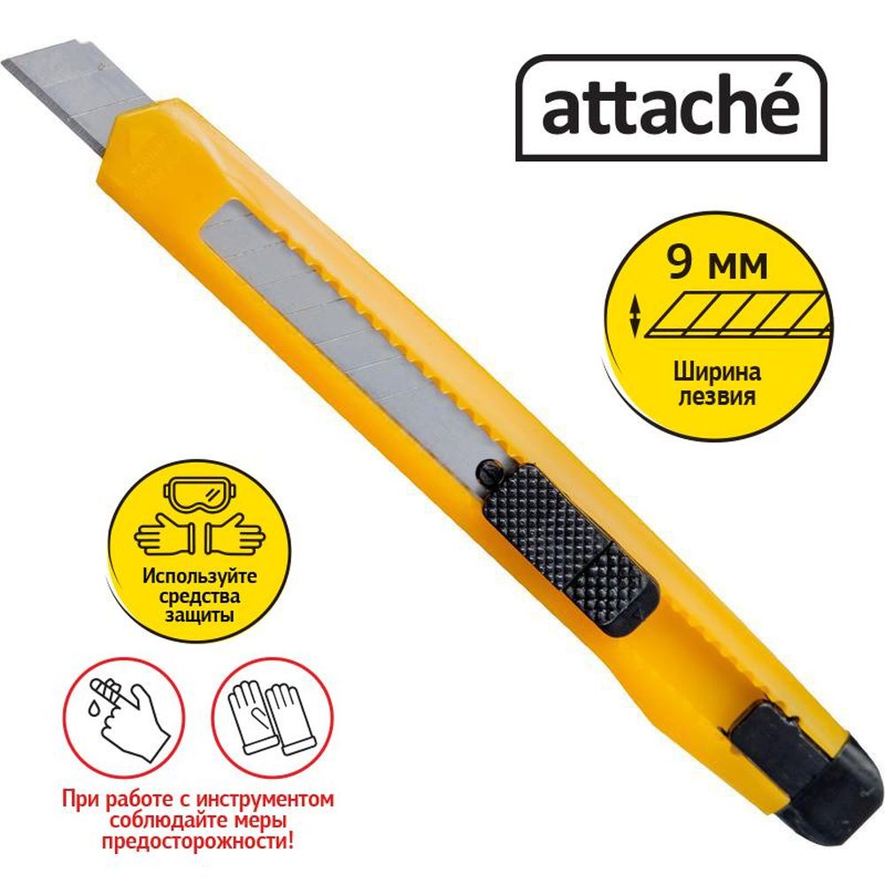 Канцелярский нож 9мм ATTACHE OF09, ассорти
