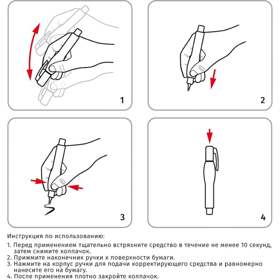 Корректирующий карандаш Attache 18 мл (быстросохнущая основа) 