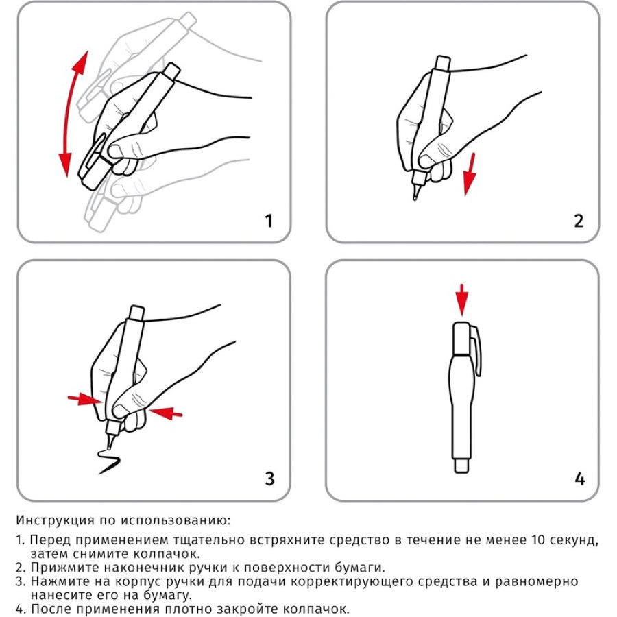 Корректирующий карандаш Attache 8 мл (быстросохнущая основа) 
