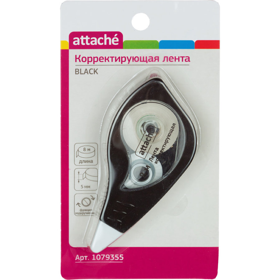 Корректирующая лента Attache Black 5 мм x 8 м