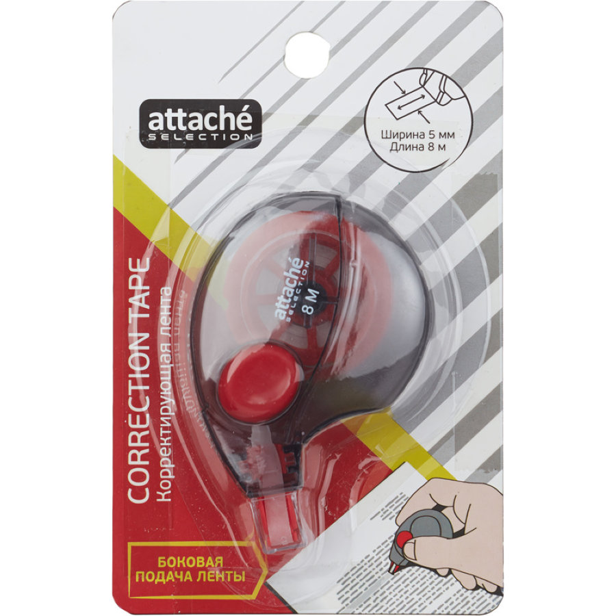 Корректирующая машинка Attache Selection, 5ммx8 м