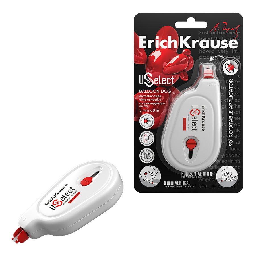 Корректирующая лента ErichKrause Uselect Balloon Dog, с поворотным аппликатором, 5мм х 8м,