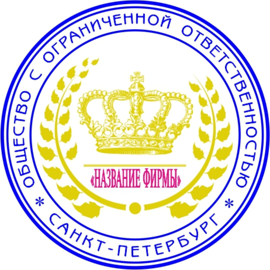 Оснастка для круглой печати Colop Printer R40 cover, с крышкой, диаметр 40 мм
